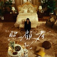 JW - 照顧者