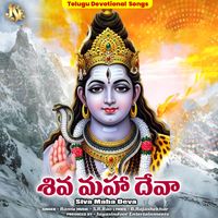 Ramu - Siva Maha Deva