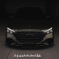Rami Music - ياهلا بلصقر تقطيع زوري نار