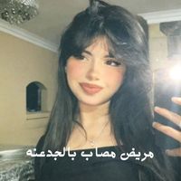 Shams - مريض مصاب بالجدعنه