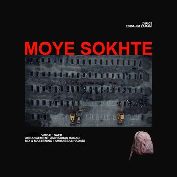 Saeb - Moye Sokhte