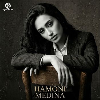Medina - Hamoni