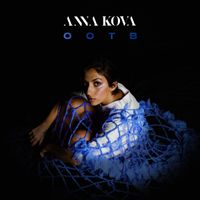 Anna Kova - OOTB