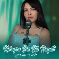 Cheba Souad - Kidayra Bla Bik Hayati