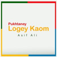 Asif Ali - Pukhtaney Logey Kaom