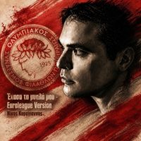 Nikos Karagiannis - Exasa ta myala mou - Olympiakos (Euroleague Version)