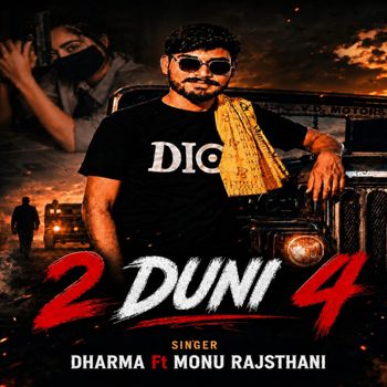 DHARMA - 2 DUNI 4