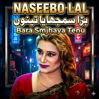 Naseebo Lal - Bara Smjhaya Tenu