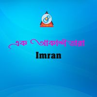 Imran - Ek Akash Tara