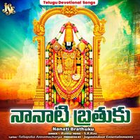 Ramu - Nanati Brathuku