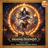 Sonu - Nataraja Gangadhara