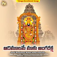Ramu - Aadi Moolame Maku Anga Raksha