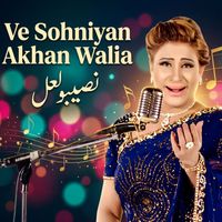 Naseebo Lal - Ve Sohniyan Akhan Walia