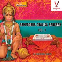 Shailendra Bharti - Sampoorna Chalisa Sangrah, Vol.3