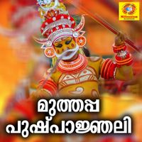 Ramesh Chandra - Muthappa Pushpanjali