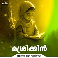 Shafi Kollam - Mashrikin