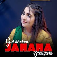 Gul Khoban - Janana Bazigara