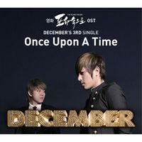 December - Once Upon A Time (From "포화속으로")