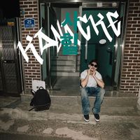 Sahil - KANACKE (Explicit)