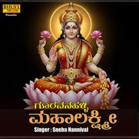 Sneha Nannival - Goravanahalli Mahalakshmi