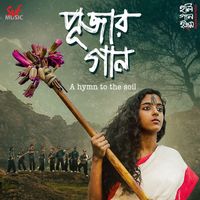 Hooligaanism, Anirban Bhattacharya, Debraj Bhattacharya & Subhadeep Guha - Pujar Gaan (From "Hooligaanism")