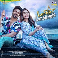 Anup Rubens & Naveen Bharathi - Lucky Lakshman (Tamil) [Original Motion Picture Soundtrack]