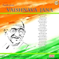 Vaishali Samant - Vaishnava Jana