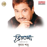 Kumar Sanu - Priyotama