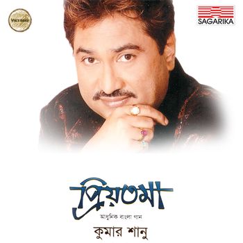 Kumar Sanu - Priyotama