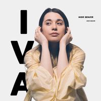 IVA - Моя земля