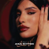 Inez - Ana Sittek / أنا ستك
