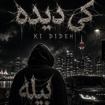 Pile - KI DIDEH (Explicit)