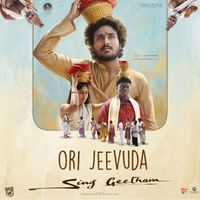 Devi Sri Prasad & Sreemani & Shankarr Babu Kandukoori - Ori Jeevuda (From "Sing Geetham")