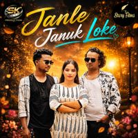 Shahid - Janle Januk Loke