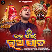 Satyajeet Pradhan - Bhakta Pain Ratha Jata
