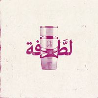 EXE - Lattafa