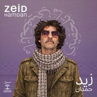 Zeid Hamdan - Ma Telhaini - ما تلحقني