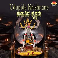 K S Surekha - Udupida Krishnane