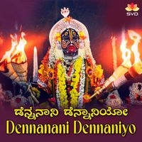K S Surekha - Dennanani Dennaniyo