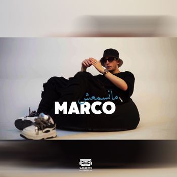 Marco - Ma Nesma3ch