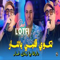Cheb lotfi - Darha Biya Zman Ghadar