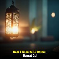 Hazrat Gul - Noor E Iman Ke Ek Roshni