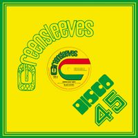 Black Uhuru - Eden Out Deh (12-inch Mix)
