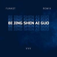 VvV - Bi Jing Shen Ai Guo