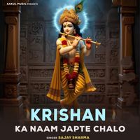 Sanjay Sharma - Krishan Ka Naam Japte Chalo