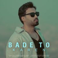 Karen - Bade To
