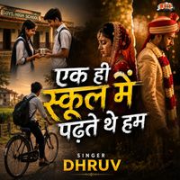 Dhruv - Ek Hi School Mein Padhte The Hum