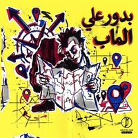 KRYPTON - BADOR 3LA ELMAP