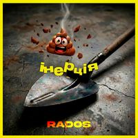 Rados - Інерція (Explicit)