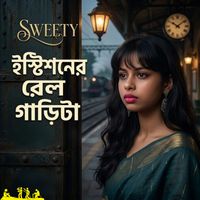 Sweety - Istishoner Rail Garita